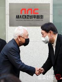 악수하는 김한길-윤석열