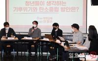기후변화청년모임 간담회에서 발언하는 안철수 후보