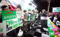 박 전 대통령 석방에 환호하는 지지자들