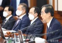 모두발언하는 한덕수 국무총리