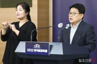 황병국 총감독 ‘2022 한국문화축제’