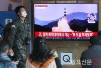 북한 미사일 발사 관련 뉴스를 시청하는 시민들