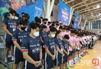 프로축구선수협 자선경기 이태원 희생자 추모