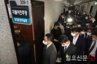 정진상 국회 사무실 압수수색 개시