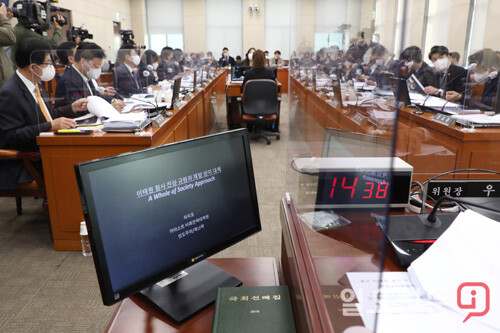 용산 이태원참사 국정조사 특위 공청회