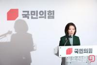 국민의힘 '영원한 당원' 나경원 불출마 선언