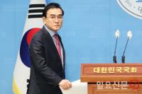 태영호 의원 ‘제주4.3사건’ 발언 해명 기자회견