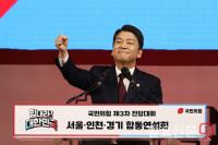 "수도권 3선 의원 안철수입니다."