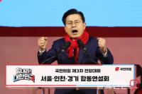 '당을 위해 죽을 각오' 황교안 정견발표