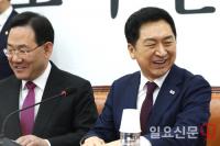 김기현 대표 최고위 ‘미소로 시작’ 