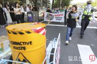 행진하는 일본 방사성 오염수 해양투기 서울행동