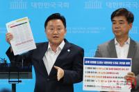 민주당 국토위 “원희룡 장관, 5가지 거짓 해명 의혹에 답하라”