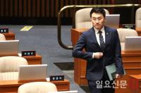 국회 윤리특위, ‘코인 논란’ 김남국 징계안 논의