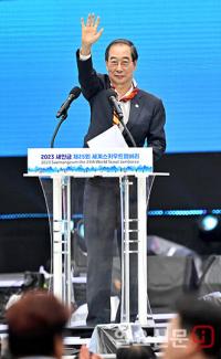 폐영사 하는 한덕수 총리