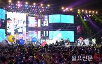 환상적인 무대 보여준 K팝 슈퍼 라이브 콘서트