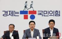 김기현 “지난 1년 민주당은 방탄 일색 민생 외면”