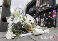 서울시청역 차량 인도 돌진 사고 현장에 놓인 추모의 국화꽃