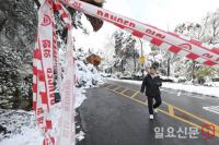 '남산 진입금지'