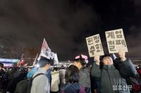 비상계엄 선포에 국회로 집결하는 시민