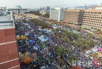 여의도 국회 앞에 모인 국민들