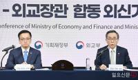 발언하는  조태열 외교부 장관