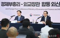 발언하는 최상목 경제부총리 겸 기획재정부 장