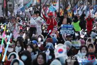 탄핵 흥 오른 광화문 '내란범 내려온다.'