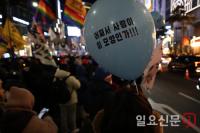 '윤석열 퇴진' 어째서 사람이 ...