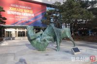 2025년 개장식하는 한국거래소