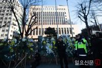 윤석열 대통령 탄핵반대, 구속반대 화환