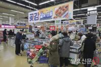 설 명절을 앞두고 대형마트를 찾은 시민들