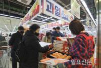 설맞이 과일을 살펴보는 시민