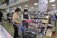 '설맞이 명절 선물 뭐하지?'