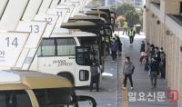 아직 한산한 고속버스터미널