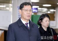 김연철 전 통일부 장관 선고유예