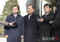 서훈·정의용·노영민 1심 '선고유예'