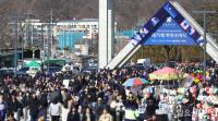 서울대 제79회  학위수여식