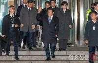 공판 마치고 지지자들에게 인사하는 이재명 대표