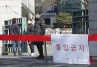 서강대 '윤석열 탄핵 찬반 집회'로 외부인 출입금지