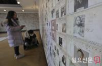 독립운동가의 얼굴을 살펴보는 어린이