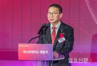 환영사 하는 김학수 넥스트레이드 대표
