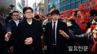 지지자들 몰린 한동훈 북콘서트