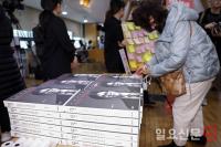 '한동훈의 선택, 국민이 먼저입니다' 발간 기념 북콘서트
