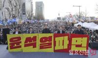 윤석열파면을 외치는 야5당 대표