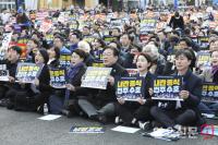 야5당 공동 윤석열 파면 촉구 2차 범국민대회