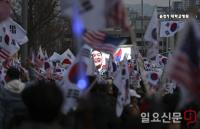 기뻐하는 윤 대통령 지지자들