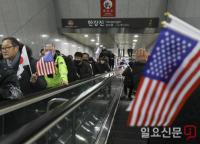 대통령 관저로 모이는 지지자들