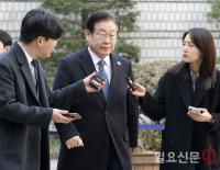 재판 출석한 이재명 더불어민주당 대표