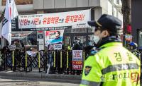 헌재 앞 윤석열 대통령 지지자들