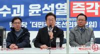 더불어민주당 천막 농성장 찾은 이재명 대표